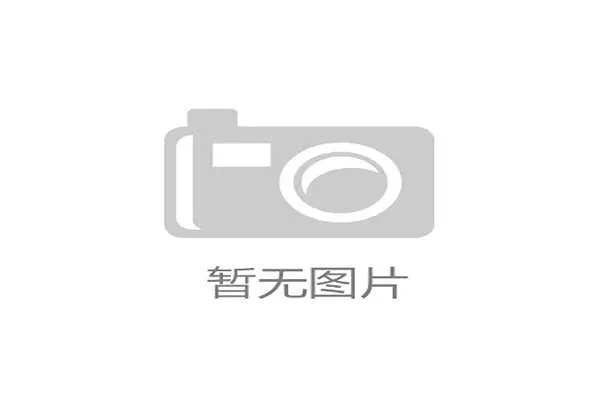 热刺以500万镑签日本后卫高井幸大 创J联赛球员旅欧转会费新纪录 热刺以500万镑签日本后卫高井幸大 创J联赛球员旅欧转会费新纪录