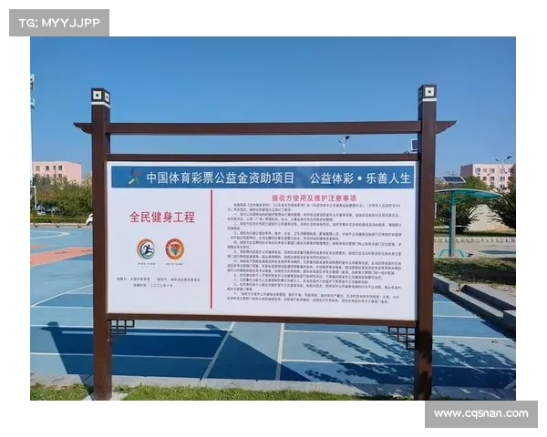 推进城市15分钟健身圈建设与乡村体育设施覆盖率提升共享健康生活新蓝图 推进城市15分钟健身圈建设与乡村体育设施覆盖率提升共享健康生活新蓝图